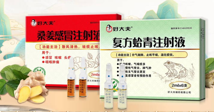买氏久咳合剂怎么样